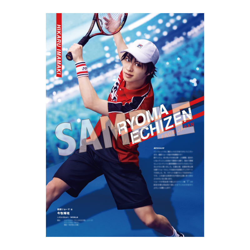 ミュージカルテニスの王子様 映画 パンフレット オリジナルパンフレット – ミュージカル『テニスの王子様』オンライン