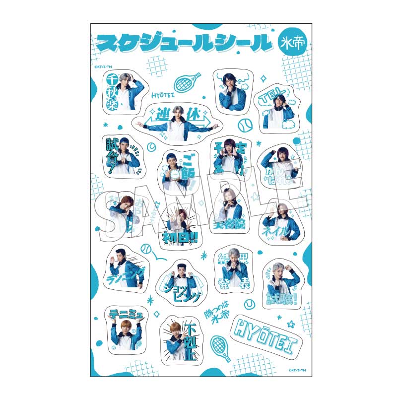 テニスの王子様　スケジュールシール　希少レア　跡部　青学　氷帝　立海　四天宝寺 テニスの王子様 スケジュールシール 希少レア 跡部 青学 氷帝 立海 四天宝