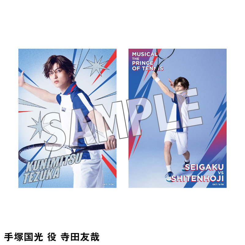 オリジナルブロマイド（ソロ）青学（せいがく）各種 – ミュージカル