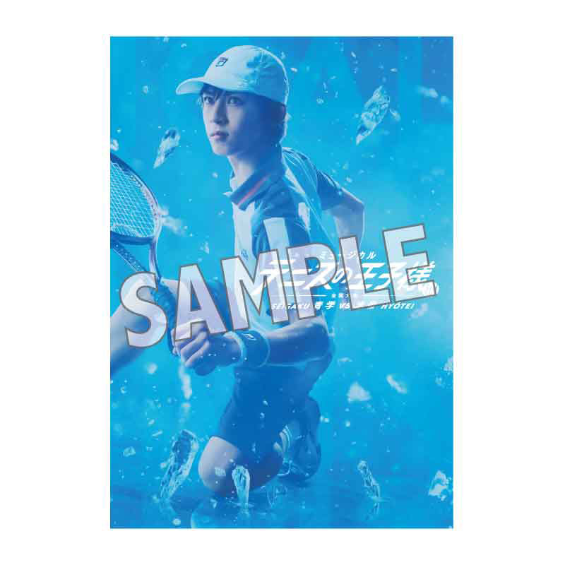 テニミュ3rdシーズン – ミュージカル『テニスの王子様』オンラインストア