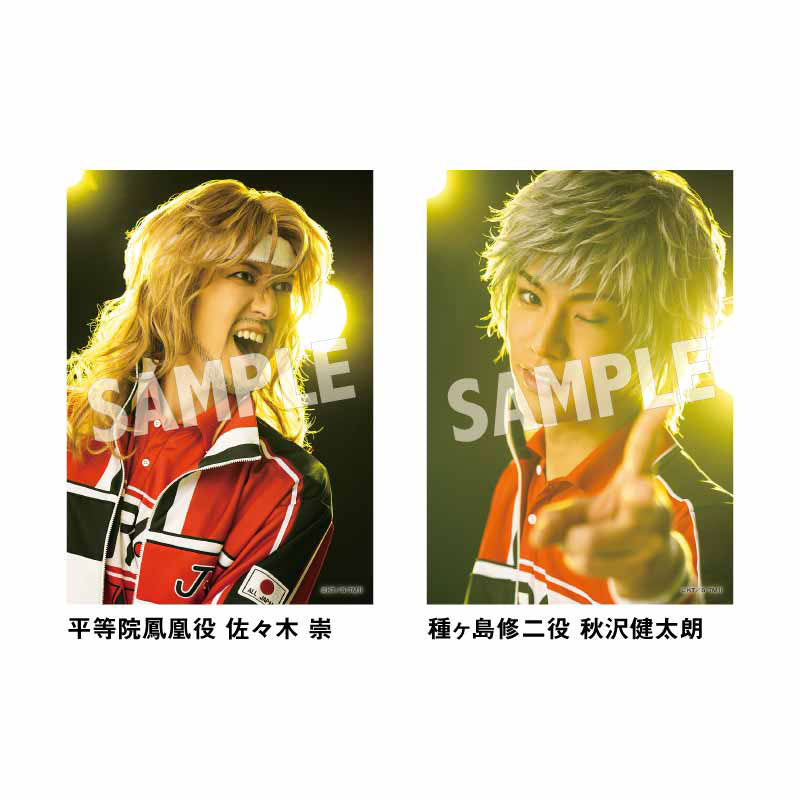 オリジナルブロマイド（スペシャルver.） – ミュージカル『テニスの