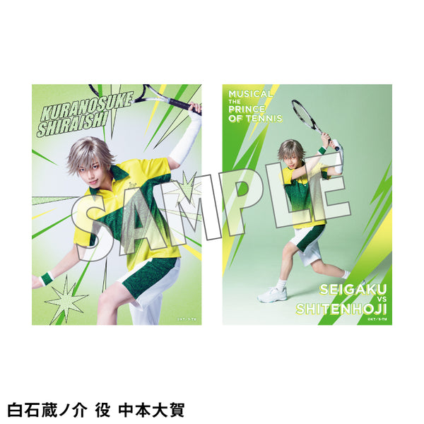 四天宝寺 – ミュージカル『テニスの王子様』オンラインストア