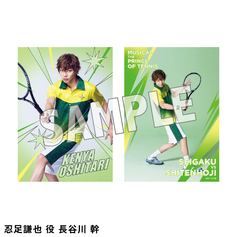 オリジナルブロマイド（ソロ）四天宝寺各種