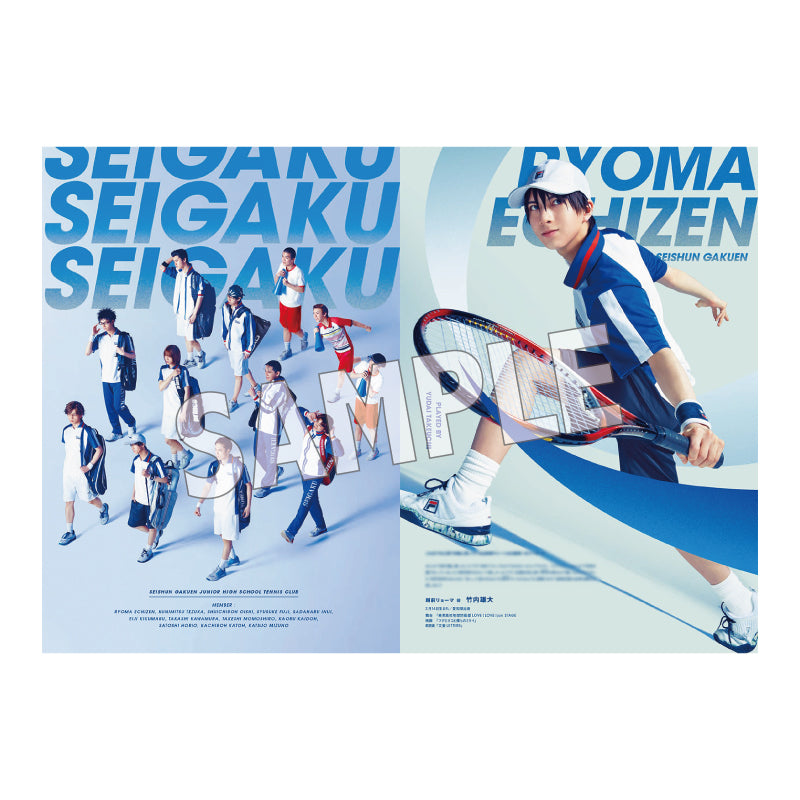 オリジナルパンフレット