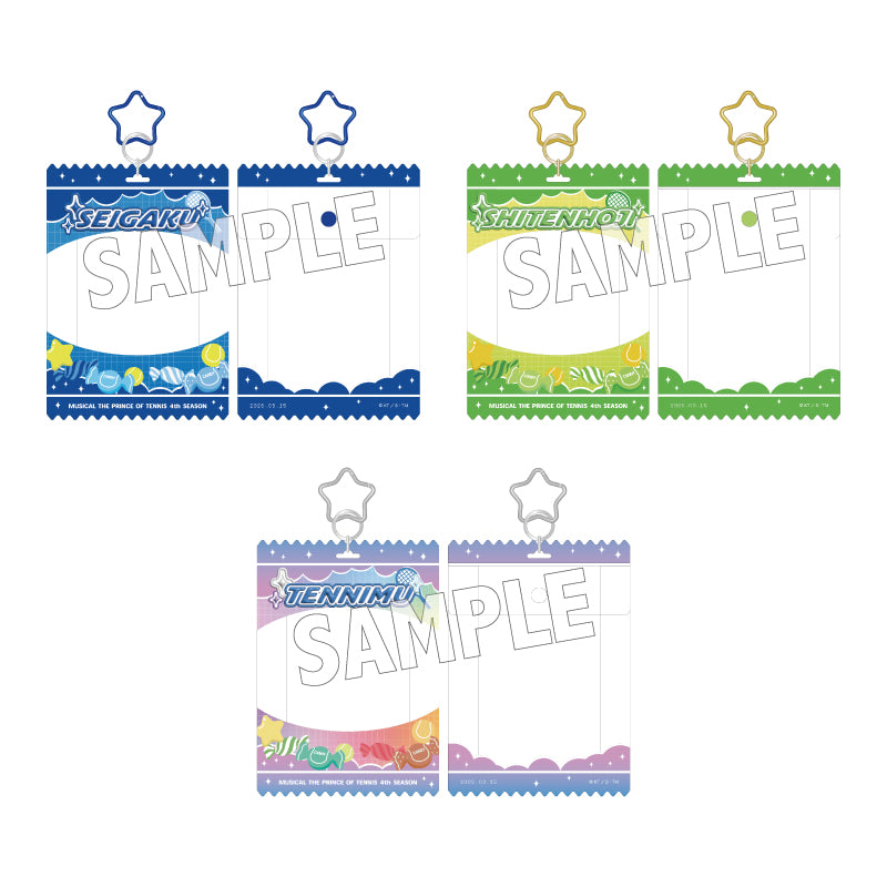 飴ちゃんポーチ 青学（せいがく）