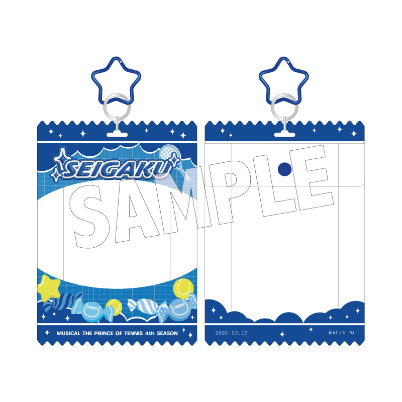 飴ちゃんポーチ 青学（せいがく）