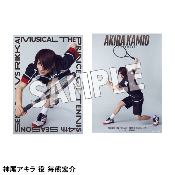 オリジナルブロマイド（ソロ）神尾／ 壇／鳳 – ミュージカル『テニスの