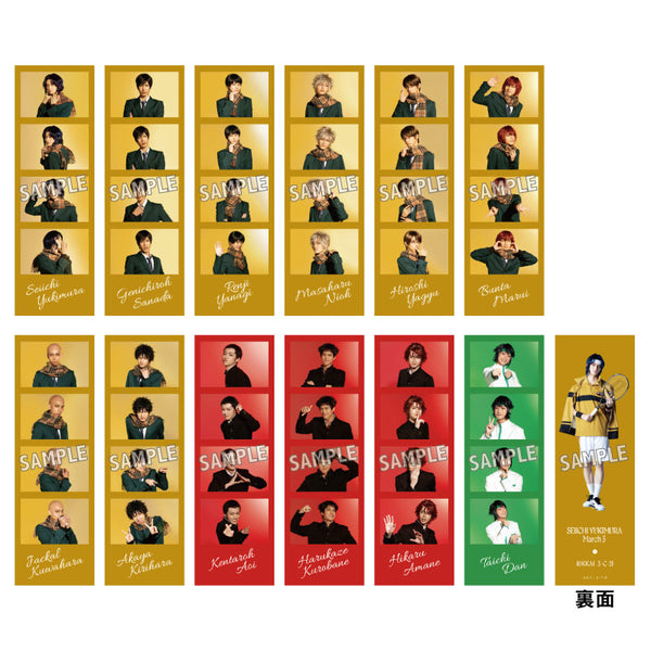 オリジナルランダムフォトカード 立海＆葵・黒羽・天根・壇（全12種