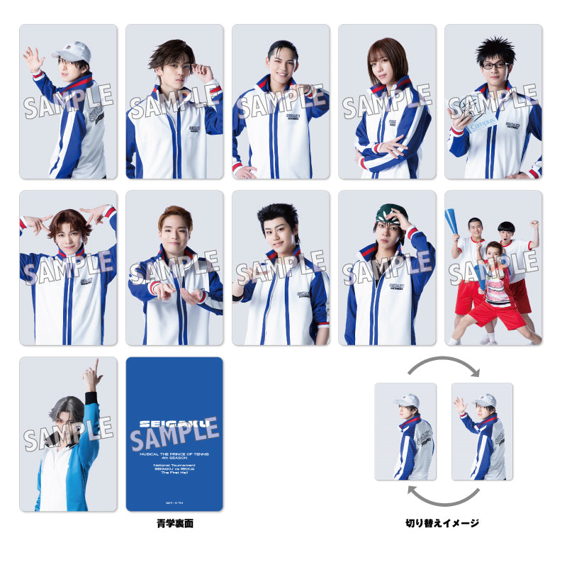 ランダムレンチキュラーカード 青学（せいがく）＆跡部（全11種）
